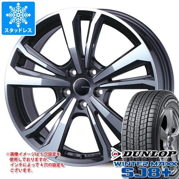 【タイヤ交換対象】フィアット 600ハイブリッド/600e FH1系用 スタッドレス ダンロップ ウインターマックス SJ8 プラス 215/65R16 98Q スマートライン 365 タイヤホイール4本セット