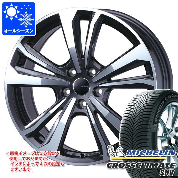 【タイヤ交換対象】ボルボ XC40 XB系用 オールシーズンタイヤ ミシュラン クロスクライメート SUV 235/60R17 106V XL スマートライン 365 タイヤホイール4本セット｜タイヤマックス