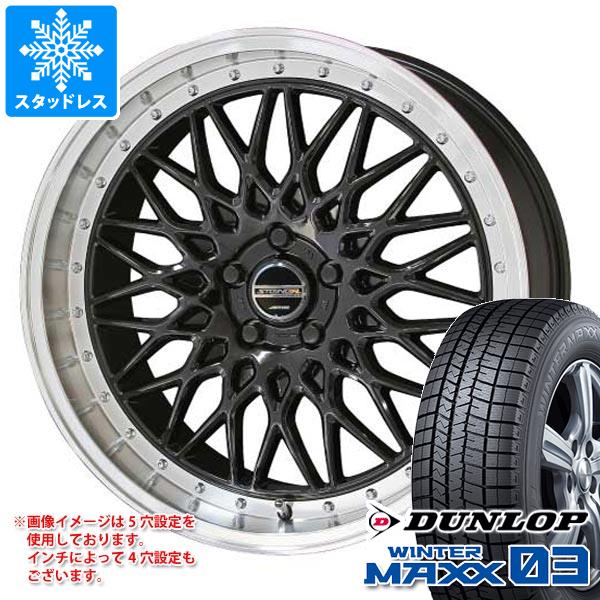 【タイヤ交換対象】アルファード 40系用 スタッドレス ダンロップ ウインターマックス03 WM03 225/60R18 100Q シュタイナー FTX タイヤホイール4本セット