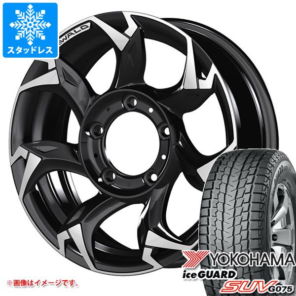 【タイヤ交換対象】5本セット ジムニー用 スタッドレス ヨコハマ アイスガード SUV G075 175/80R16 91Q ヴァルド ボルサリノ SUV タイヤホイール5本セット｜タイヤマックス