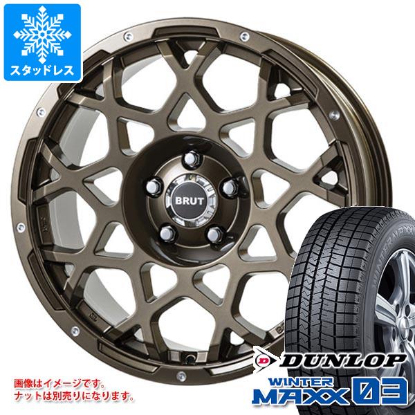 【タイヤ交換対象】スタッドレスタイヤ ダンロップ ウインターマックス03 WM03 215/65R16 98Q ＆ ブルート BR-55 6.5-16 タイヤホイール4本セット215/65-16 DUNLOP WINTER MAXX 03 WM03｜タイヤマックス 105,700円
