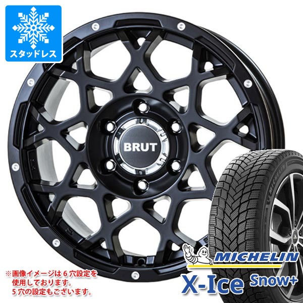 スタッドレスタイヤ ミシュラン エックスアイススノープラス 225/60R18 104H XL ＆ ブルート BR-55 8.0-18 タイヤホイール4本セット 225/60-18 MICHELIN X-ICE SNOW+｜タイヤマックス