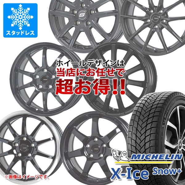 スタッドレスタイヤ ミシュラン エックスアイススノープラス 225/50R17 98H XL ＆ デザイン おまかせ (黒)ブラック系ホイール おまかせ 7.0-17 タイヤホイール4本セット 225/50-17 MICHELIN X-ICE SNOW+｜タイヤマックス