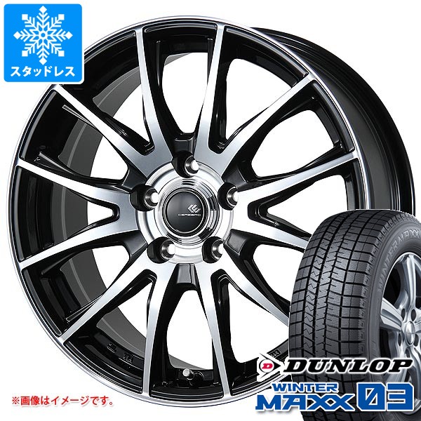 スタッドレスタイヤ ダンロップ ウインターマックス03 WM03 155/65R14 75Q & セレブロ TX2 4.5-14 タイヤホイール4本セット 155/65-14 DUNLOP WINTER MAXX03 WM03|タイヤマックス