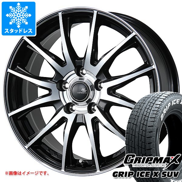 スタッドレスタイヤ グリップマックス グリップアイスエックス SUV 235/60R18 107H XL ホワイトレター ＆ セレブロ TX2 7.5-18 タイヤホイール4本セット 235/60-18 GRIP MAX GRIP ICE X SUV WL｜タイヤマックス