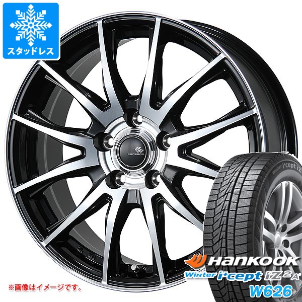 スタッドレスタイヤ ハンコック ウィンターアイセプト iZ2エース W626 175/70R14 84T ＆ セレブロ TX2 5.5-14 タイヤホイール4本セット 175/70-14 HANKOOK Winter i cept iZ2A W626｜タイヤマックス