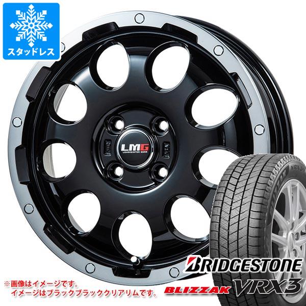 【タイヤ交換対象】スタッドレスタイヤ ブリヂストン ブリザック VRX3 165/60R15 77Q ＆ LMG CS-9 4.5-15 タイヤホイール4本セット165/60-15 BRIDGESTONE BLIZZAK VRX3