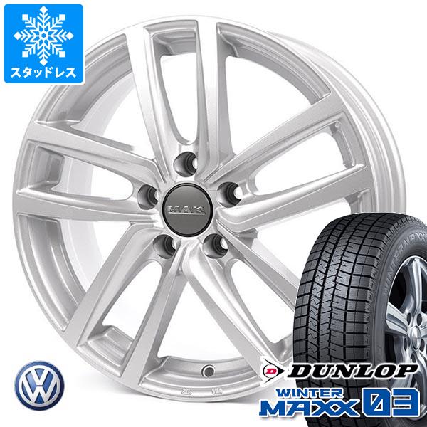 【タイヤ交換対象】VW ティグアン 新型2017年～用 スタッドレス ダンロップ ウインターマックス03 WM03 225/60R17 99Q MAK ドレスデン タイヤホイール4本セット