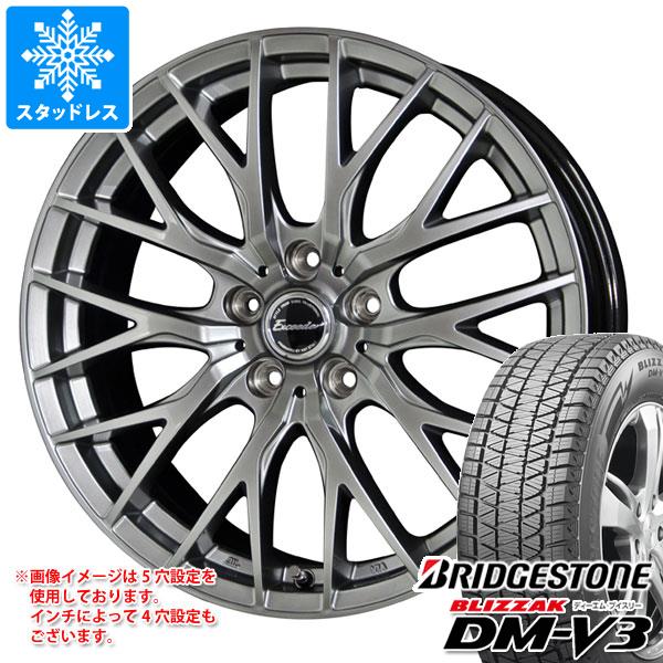 【タイヤ交換対象】スタッドレスタイヤ ブリヂストン ブリザック DM-V3 225/65R17 102Q ＆ エクシーダー E05 2 7.0-17 タイヤホイール4本セット225/65-17 BRIDGESTONE BLIZZAK DM-V3