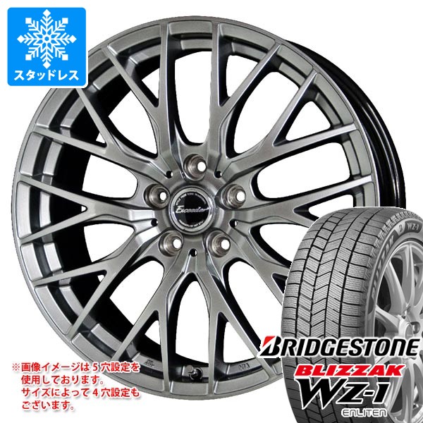 【タイヤ交換対象】スタッドレスタイヤ ブリヂストン ブリザック WZ-1 225/60R17 99Q ＆ エクシーダー E05 2 7.0-17 タイヤホイール4本セット225/60-17 BRIDGESTONE BLIZZAK WZ-1