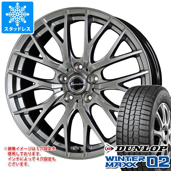 【タイヤ交換対象】スタッドレスタイヤ ダンロップ ウインターマックス02 WM02 145/80R13 75Q ＆ エクシーダー E05 2 4.0-13 タイヤホイール4本セット145/80-13 DUNLOP WINTER MAXX 02 WM02