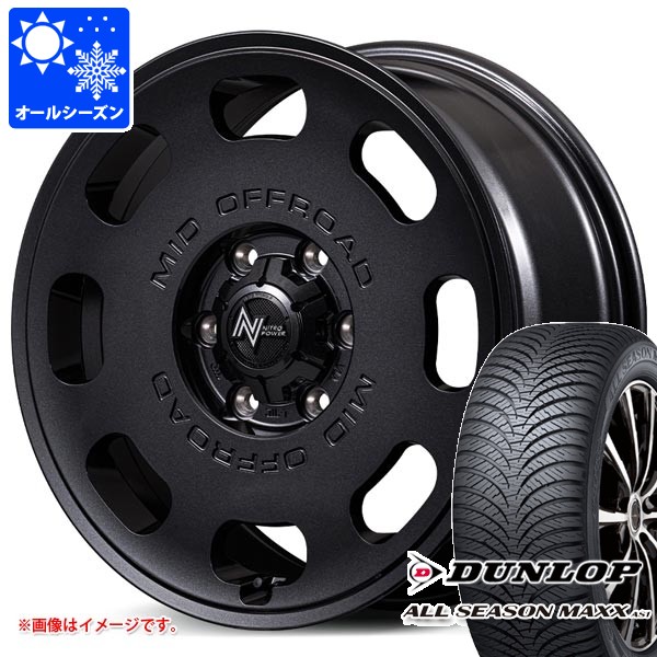 【タイヤ交換対象】トヨタ ハイエース 200系用 オールシーズンタイヤ ダンロップ オールシーズンマックス VA1 195/80R15 107/105N ナイトロパワー D8 パルサー 6.0-15 タイヤホイール4本セット|タイヤマックス