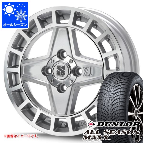 【タイヤ交換対象】スズキ ハスラー用 オールシーズンタイヤ ダンロップ オールシーズンマックス AS1 165/70R14 81S MLJ エクストリームJ クアッド 4.5-14 タイヤホイール4本セット