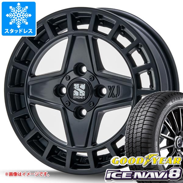 【タイヤ交換対象】スタッドレスタイヤ グッドイヤー アイスナビ8 165/55R15 75Q ＆ MLJ エクストリームJ クアッド 4.5-15 タイヤホイール4本セット165/55-15 GOODYEAR ICE NAVI8