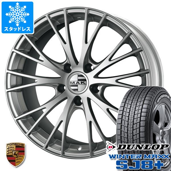 【タイヤ交換対象】ポルシェ マカン用 スタッドレス ダンロップ ウインターマックス SJ8 プラス 前 235/60R18 107Q XL 後 255/55R18 109Q XL MAK レネン タイヤホイール4本セット｜タイヤマックス