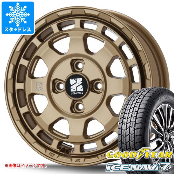 【タイヤ交換対象】2026年製 スタッドレスタイヤ グッドイヤー アイスナビ7 165/55R14 72Q & MLJ エクストリームJ サバンザ 4.5-14 タイヤホイール4本セット165/55-14 GOODYEAR ICE NAVI7|タイヤマックス