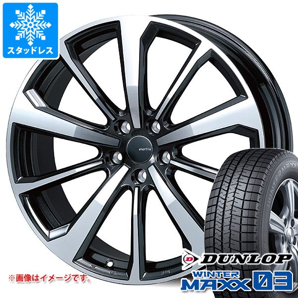 【タイヤ交換対象】BMW G70 7シリーズ用 スタッドレス ダンロップ ウインターマックス03 WM03 255/45R20 105Q XL スマートライン 365n タイヤホイール4本セット|タイヤマックス
