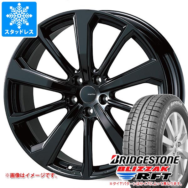 【タイヤ交換対象】BMW I20 iX用 スタッドレス ブリヂストン ブリザック RFT 255/55R20 110Q XL ランフラット スマートライン 365n タイヤホイール4本セット