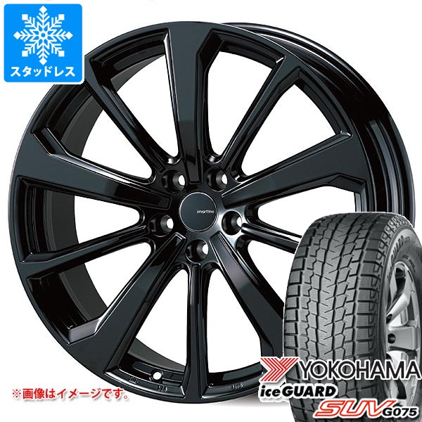 【タイヤ交換対象】BMW G09 XM用 スタッドレス ヨコハマ アイスガード SUV G075 285/45R21 113Q XL スマートライン 365n タイヤホイール4本セット