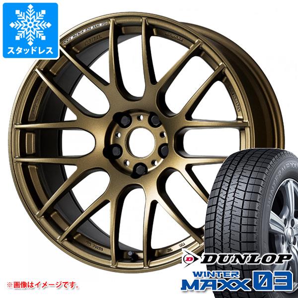 【タイヤ交換対象】スタッドレスタイヤ ダンロップ ウインターマックス03 WM03 235/50R18 97Q & ワーク エモーション M8R 7.5-18 タイヤホイール4本セット235/50-18 DUNLOP WINTER MAXX 03 WM03|タイヤマックス