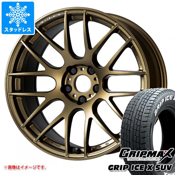 【タイヤ交換対象】スタッドレスタイヤ グリップマックス グリップアイスエックス SUV 235/60R18 107H XL ホワイトレター & ワーク エモーション M8R 7.5-18 タイヤホイール4本セット235/60-18 GRIP MAX GRIP ICE X SUV WL|タイヤマックス