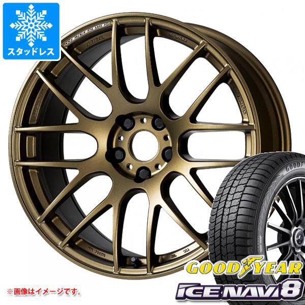 【タイヤ交換対象】スタッドレスタイヤ グッドイヤー アイスナビ8 225/50R17 94Q & ワーク エモーション M8R 7.0-17 タイヤホイール4本セット225/50-17 GOODYEAR ICE NAVI 8|タイヤマックス