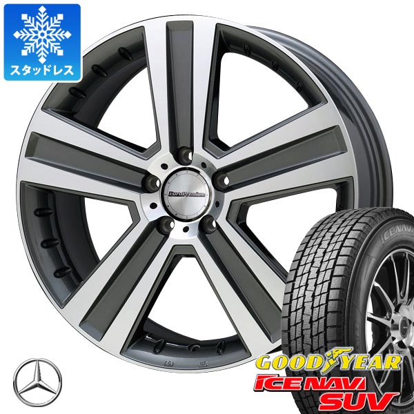 【タイヤ交換対象】メルセデスベンツ X253 AMG GLC43用 スタッドレス グッドイヤー アイスナビ SUV 235/55R19 101Q ユーロプレミアム ヴェルナー タイヤホイール4本セット｜タイヤマックス