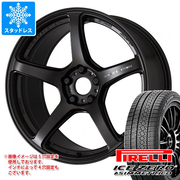 【タイヤ交換対象】トヨタ GRヤリス用 2025年製 スタッドレス ピレリ アイスゼロアシンメトリコ 225/40R18 92H XL ワーク エモーション T5R タイヤホイール4本セット|タイヤマックス