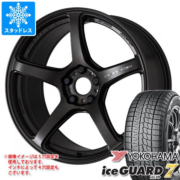 【タイヤ交換対象】スタッドレスタイヤ ヨコハマ アイスガードセブン iG70 225/65R17 102Q ＆ ワーク エモーション T5R 7.0-17 タイヤホイール4本セット225/65-17 YOKOHAMA iceGUARD 7 iG70｜タイヤマックス 113,150円
