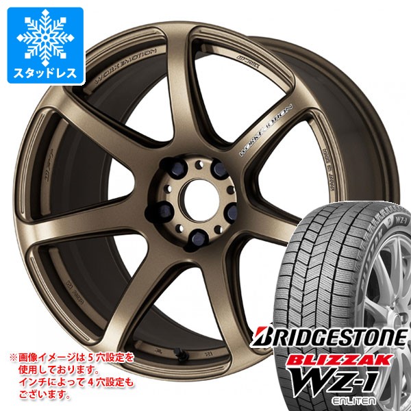 【タイヤ交換対象】スタッドレスタイヤ ブリヂストン ブリザック WZ-1 195/45R17 81Q 2025年10月発売サイズ ＆ ワーク エモーション T7R 7.0-17 タイヤホイール4本セット195/45-17 BRIDGESTONE BLIZZAK WZ-1