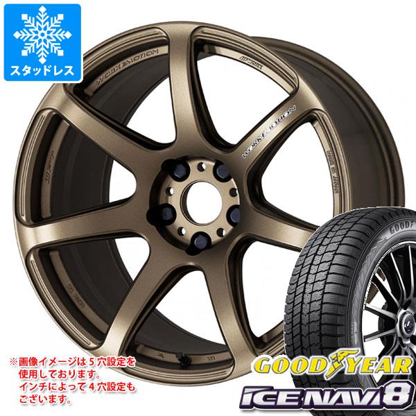 【タイヤ交換対象】スタッドレスタイヤ グッドイヤー アイスナビ8 235/45R18 94Q ＆ ワーク エモーション T7R 7.5-18 タイヤホイール4本セット235/45-18 GOODYEAR ICE NAVI 8