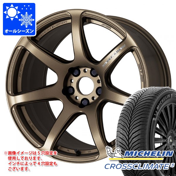 オールシーズン 225/65R17 106V XL ミシュラン クロスクライメート3 ワーク エモーション T7R 7.0-17 タイヤホイール4本セット｜タイヤマックス