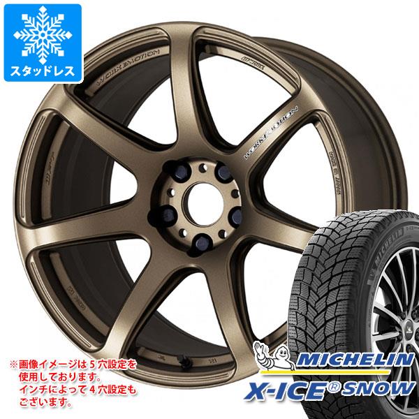 【タイヤ交換対象】スタッドレスタイヤ ミシュラン エックスアイススノー 225/45R18 95H XL & ワーク エモーション T7R 8.5-18 タイヤホイール4本セット225/45-18 MICHELIN X-ICE SNOW|タイヤマックス