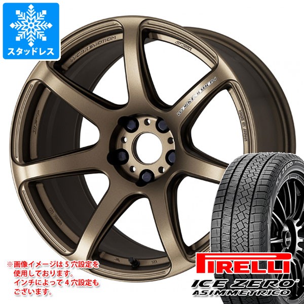 【タイヤ交換対象】トヨタ GRヤリス用 2025年製 スタッドレス ピレリ アイスゼロアシンメトリコ 225/40R18 92H XL ワーク エモーション T7R タイヤホイール4本セット|タイヤマックス