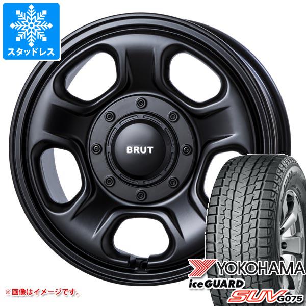 【タイヤ交換対象】エクリプスクロス GK系用 スタッドレス ヨコハマ アイスガード SUV G075 235/70R16 106Q ブルート BR-33 タイヤホイール4本セット