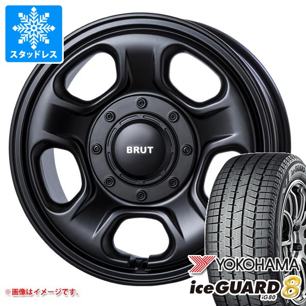 【タイヤ交換対象】ニッサン T31エクストレイル用 スタッドレス ヨコハマ アイスガードエイト iG80 215/65R16 98Q ブルート BR-33 タイヤホイール4本セット｜タイヤマックス