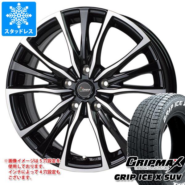 【タイヤ交換対象】スタッドレスタイヤ グリップマックス グリップアイスエックス SUV 225/70R16 103Q ホワイトレター ＆ クロノス CH-110 6.5-16 タイヤホイール4本セット225/70-16 GRIP MAX GRIP ICE X SUV WL