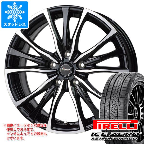 【タイヤ交換対象】スタッドレスタイヤ ピレリ アイスゼロアシンメトリコ 215/60R17 96H ＆ クロノス CH-110 7.0-17 タイヤホイール4本セット215/60-17 PIRELLI ICE ZERO ASIMMETRICO｜タイヤマックス