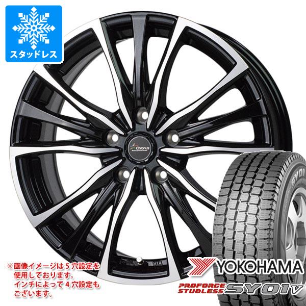 【タイヤ交換対象】スタッドレスタイヤ ヨコハマ プロフォース スタッドレス SY01V 145/80R12 80/78N ＆ クロノス CH-110 3.5-12 タイヤホイール4本セット145/80-12 YOKOHAMA PROFORCE STUDLESS SY01V 40,300円