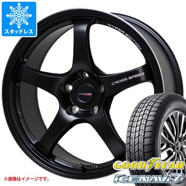 【タイヤ交換対象】2026年製 スタッドレスタイヤ グッドイヤー アイスナビ7 175/65R15 84Q ＆ クロススピード ハイパーエディション CR5 5.5-15 タイヤホイール4本セット175/65-15 GOODYEAR ICE NAVI 7｜タイヤマックス