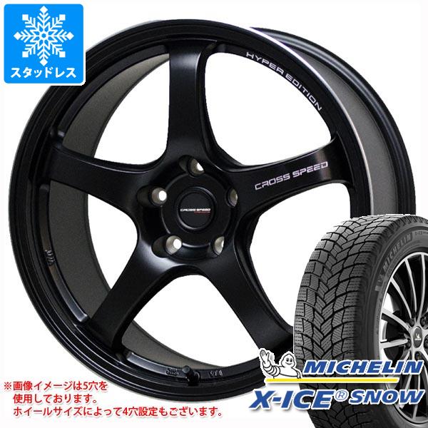【タイヤ交換対象】スタッドレスタイヤ ミシュラン エックスアイススノー 205/55R17 95T XL & クロススピード ハイパーエディション CR5 7.5-17 タイヤホイール4本セット205/55-17 MICHELIN X-ICE SNOW|タイヤマックス