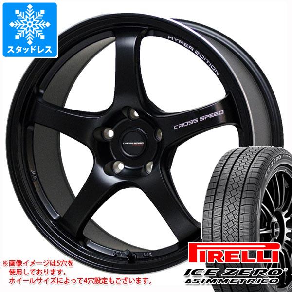 【タイヤ交換対象】スタッドレスタイヤ ピレリ アイスゼロアシンメトリコ 205/50R17 93H XL ＆ クロススピード ハイパーエディション CR5 7.5-17 タイヤホイール4本セット205/50-17 PIRELLI ICE ZERO ASIMMETRICO｜タイヤマックス 92,950円