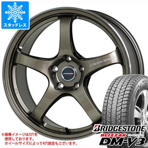 【タイヤ交換対象】スタッドレスタイヤ ブリヂストン ブリザック DM-V3 235/65R17 108Q XL ＆ クロススピード ハイパーエディション CR5 7.5-17 タイヤホイール4本セット235/65-17 BRIDGESTONE BLIZZAK DM-V3｜タイヤマックス