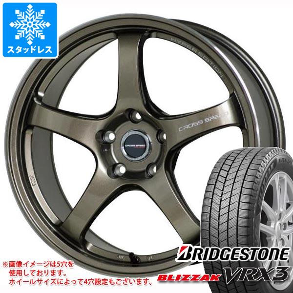 【タイヤ交換対象】スタッドレスタイヤ ブリヂストン ブリザック VRX3 185/60R16 86Q ＆ クロススピード ハイパーエディション CR5 6.0-16 タイヤホイール4本セット185/60-16 BRIDGESTONE BLIZZAK VRX3