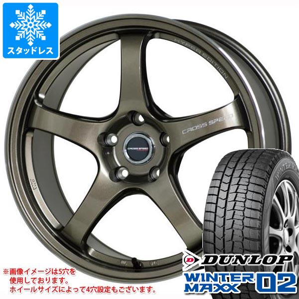 【タイヤ交換対象】 スタッドレスタイヤ ダンロップ ウインターマックス02 WM02 165/55R15 75Q ＆ クロススピード ハイパーエディション CR5 4.5-15 タイヤホイール4本セット165/55-15 DUNLOP WINTER MAXX 02 WM02