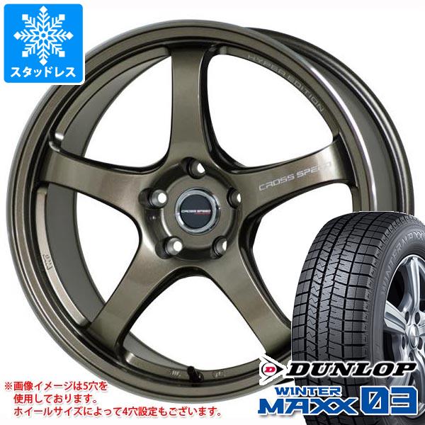 【タイヤ交換対象】スタッドレスタイヤ ダンロップ ウインターマックス03 WM03 215/45R17 87Q & クロススピード ハイパーエディション CR5 7.5-17 タイヤホイール4本セット215/45-17 DUNLOP WINTER MAXX 03 WM03|タイヤマックス