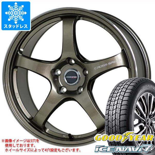 【タイヤ交換対象】2026年製 スタッドレスタイヤ グッドイヤー アイスナビ7 175/65R15 84Q ＆ クロススピード ハイパーエディション CR5 5.5-15 タイヤホイール4本セット175/65-15 GOODYEAR ICE NAVI 7｜タイヤマックス