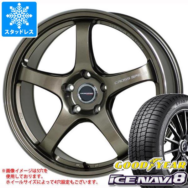 【タイヤ交換対象】S660 JW5用 スタッドレス グッドイヤー アイスナビ8 前 165/55R15 75Q 後 195/45R16 80Q クロススピード ハイパーエディション CR5 タイヤホイール4本セット