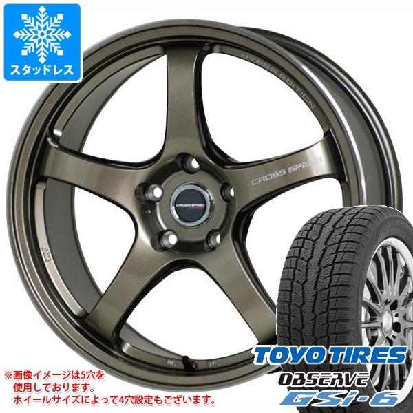 【タイヤ交換対象】スタッドレスタイヤ トーヨー オブザーブ GSi-6 225/60R18 100Q ＆ クロススピード ハイパーエディション CR5 7.5-18 タイヤホイール4本セット225/60-18 TOYO OBSERVE GSi-6｜タイヤマックス
