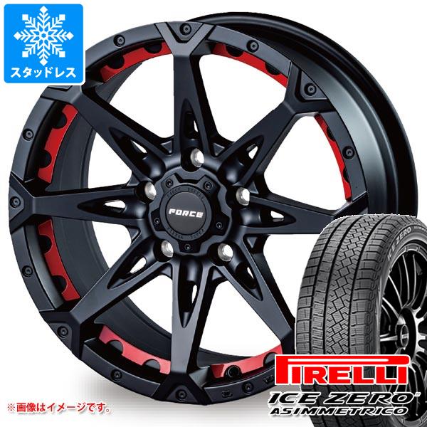 【タイヤ交換対象】T32エクストレイル用 スタッドレス ピレリ アイスゼロアシンメトリコ 225/65R17 106H XL フォース デナリ タイヤホイール4本セット 102,191円